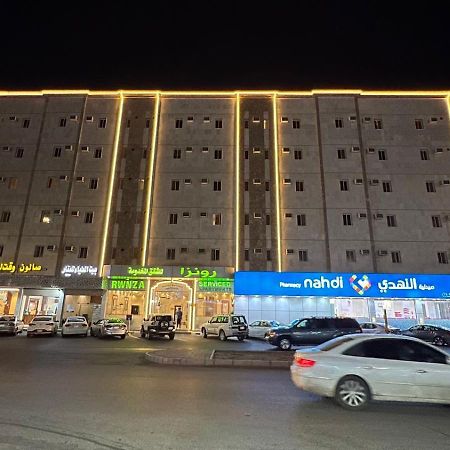 رونزا للوحدات السكنية المفروشة Rwnza Hotel Apartments Табук Экстерьер фото